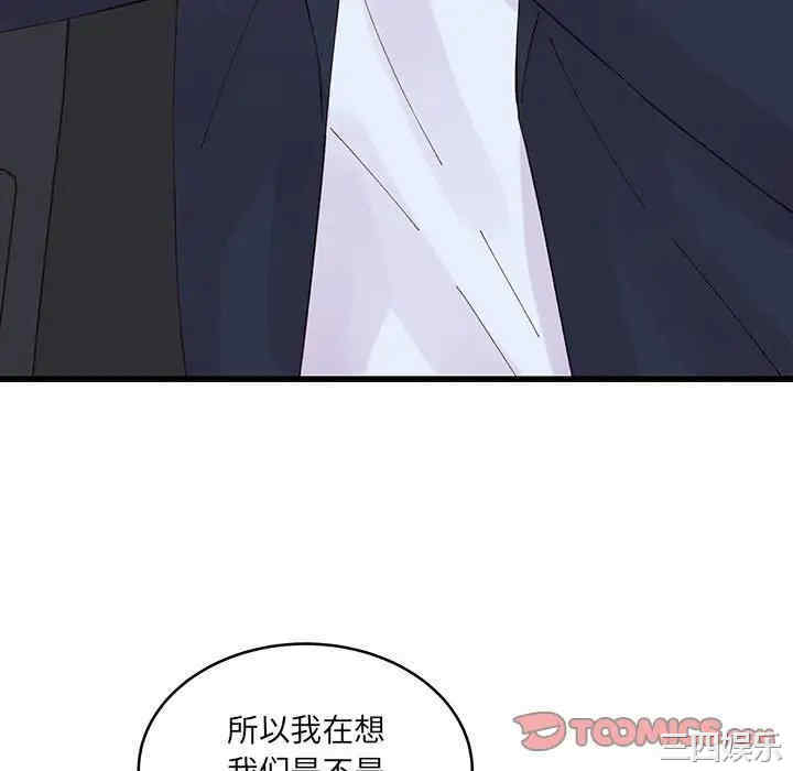 第34张