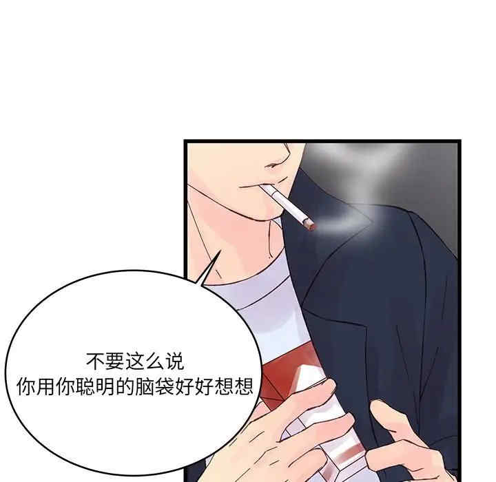 第37张