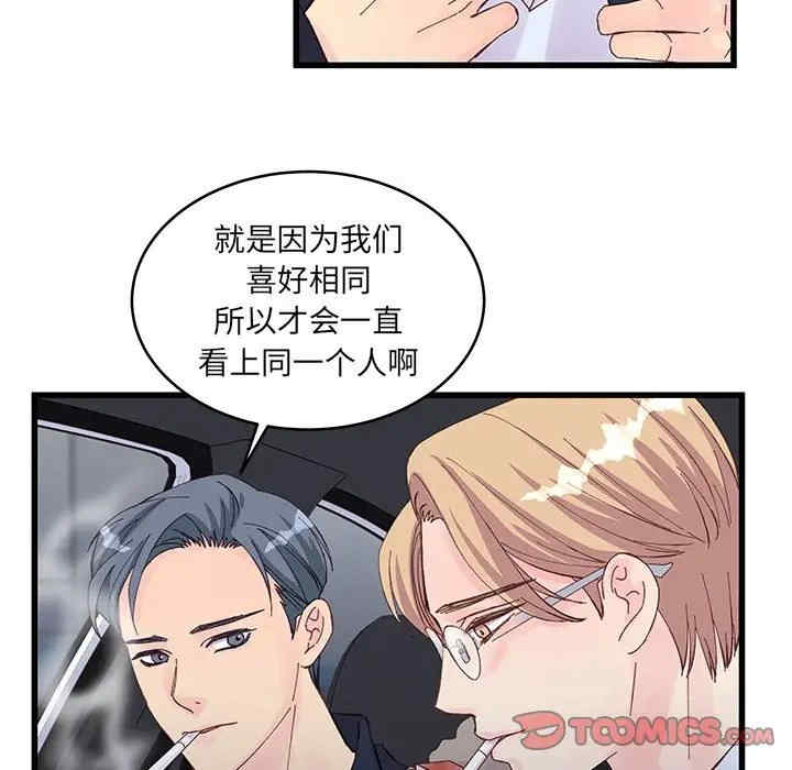第38张