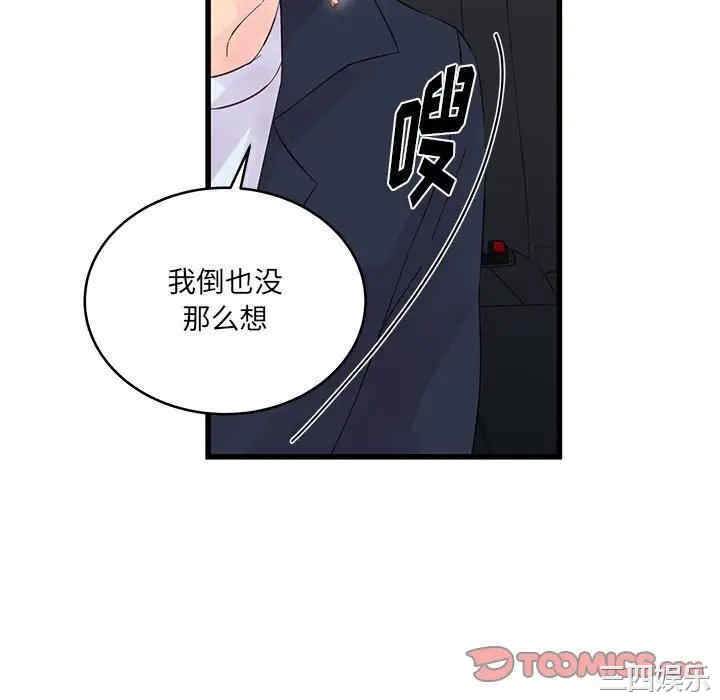 第40张