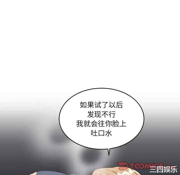 第46张