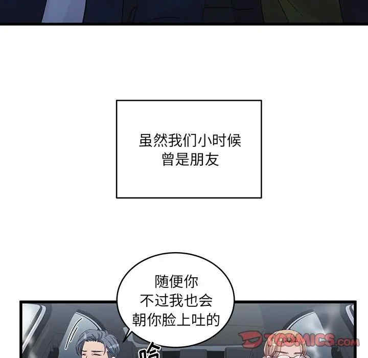 第48张