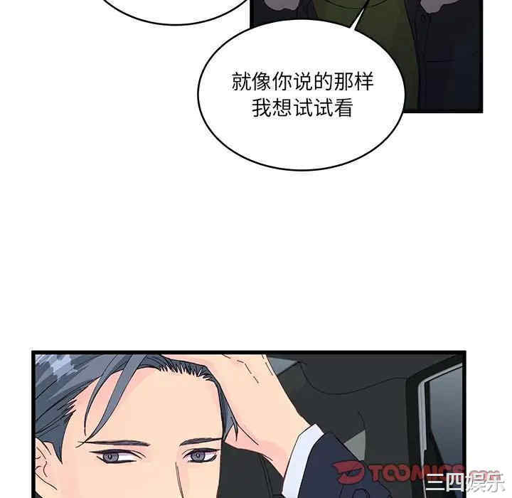 第52张