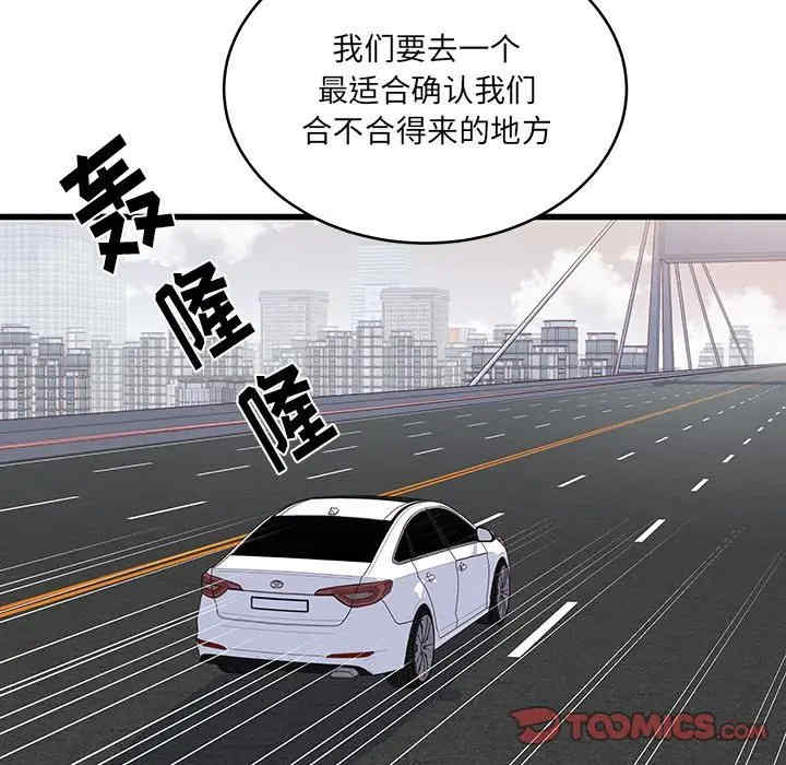 第54张