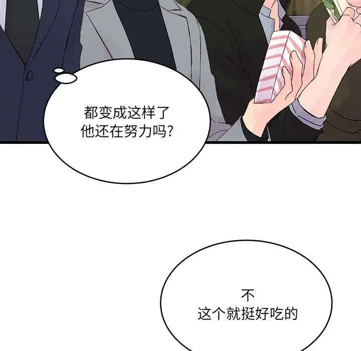 第28张