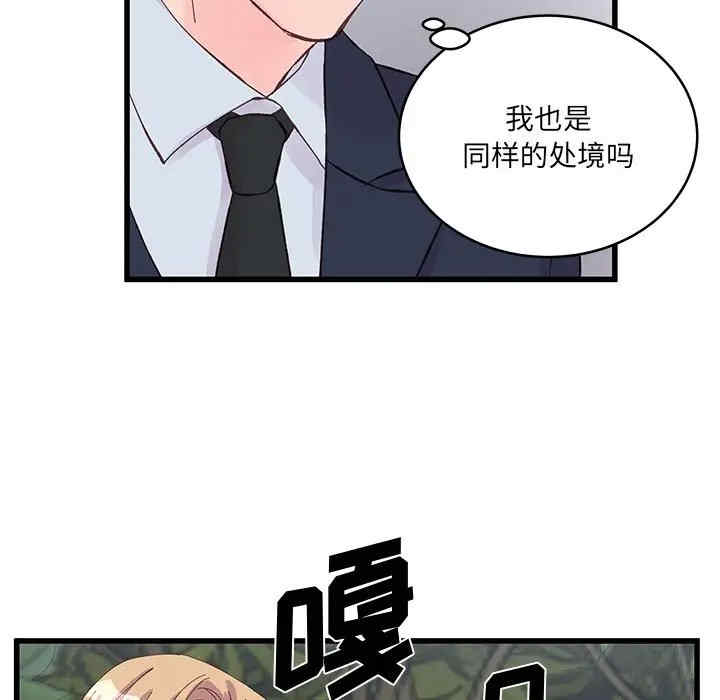第32张