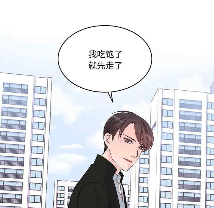 第34张