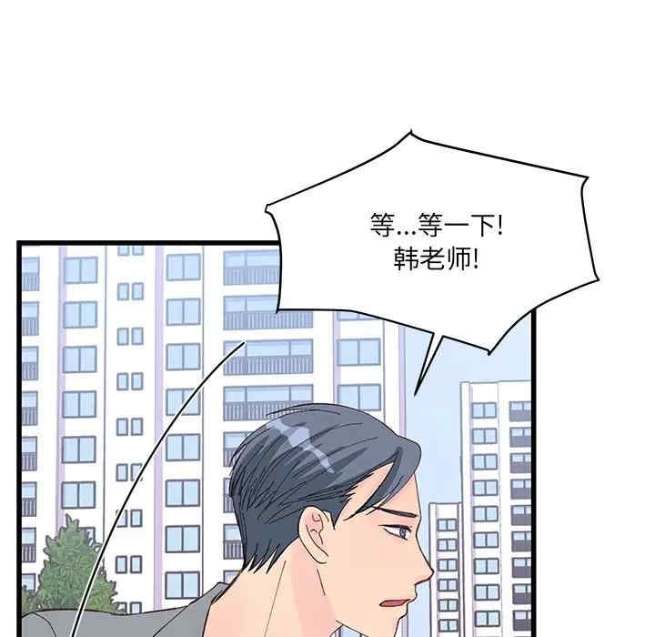 第36张