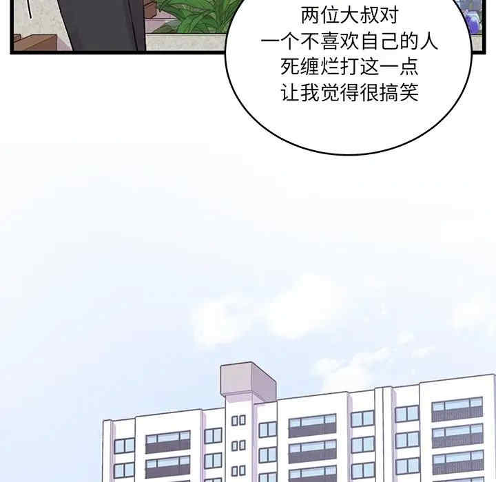 第50张
