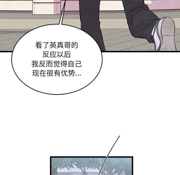 第52张
