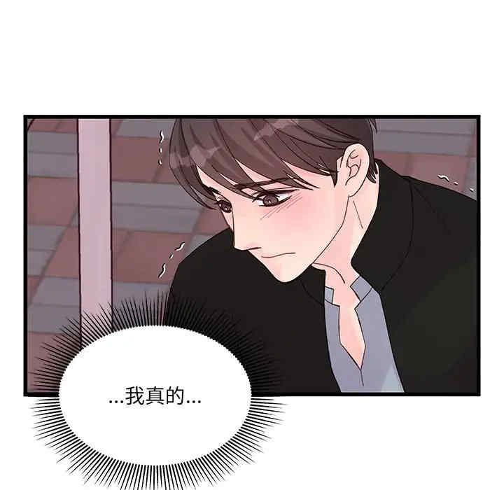 第68张