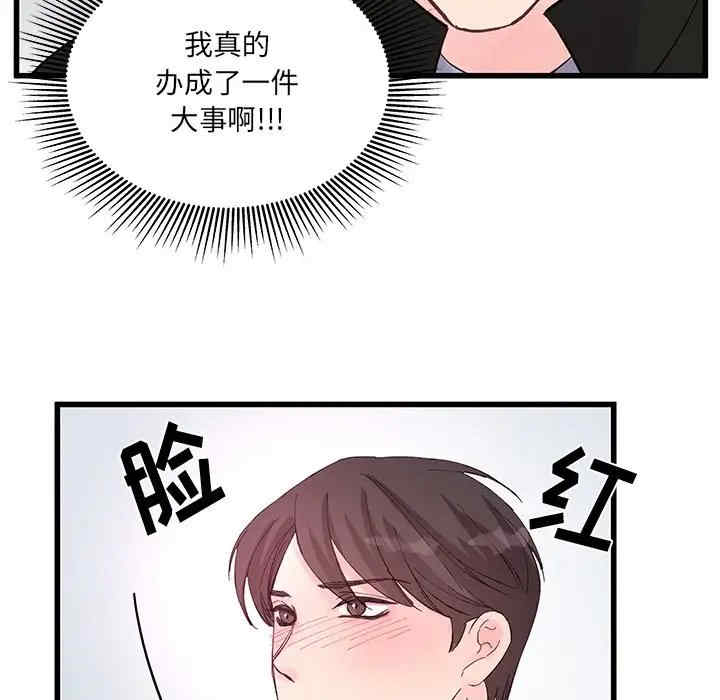 第70张