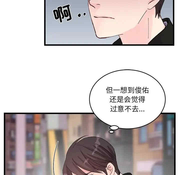 第72张