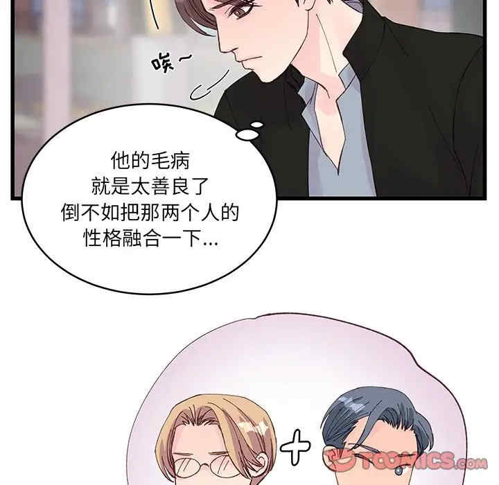 第73张