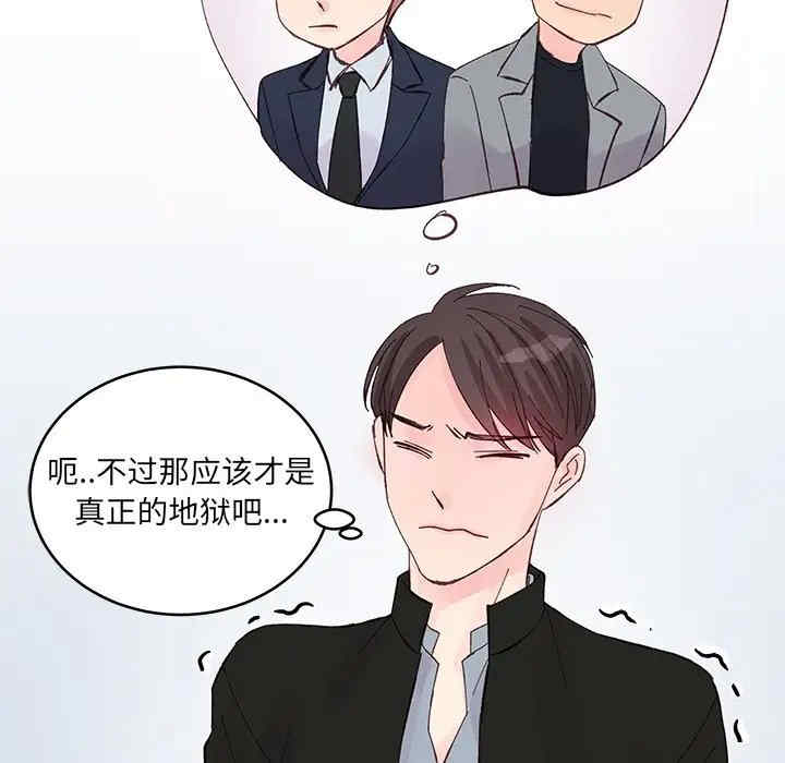 第74张