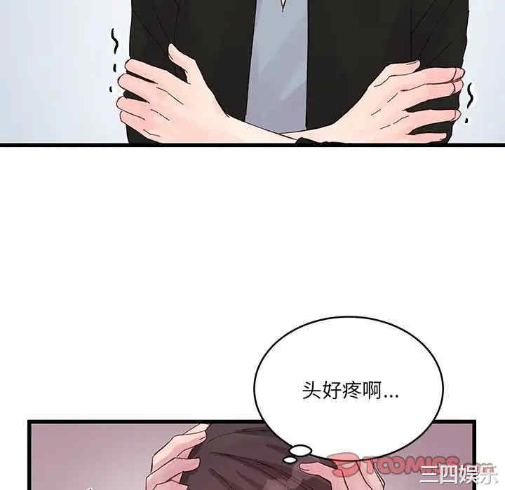 第75张