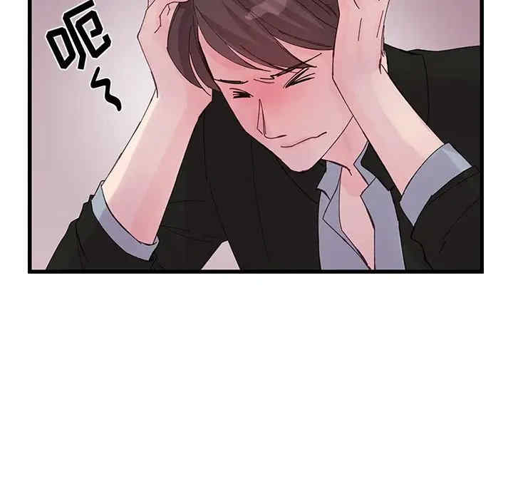 第76张