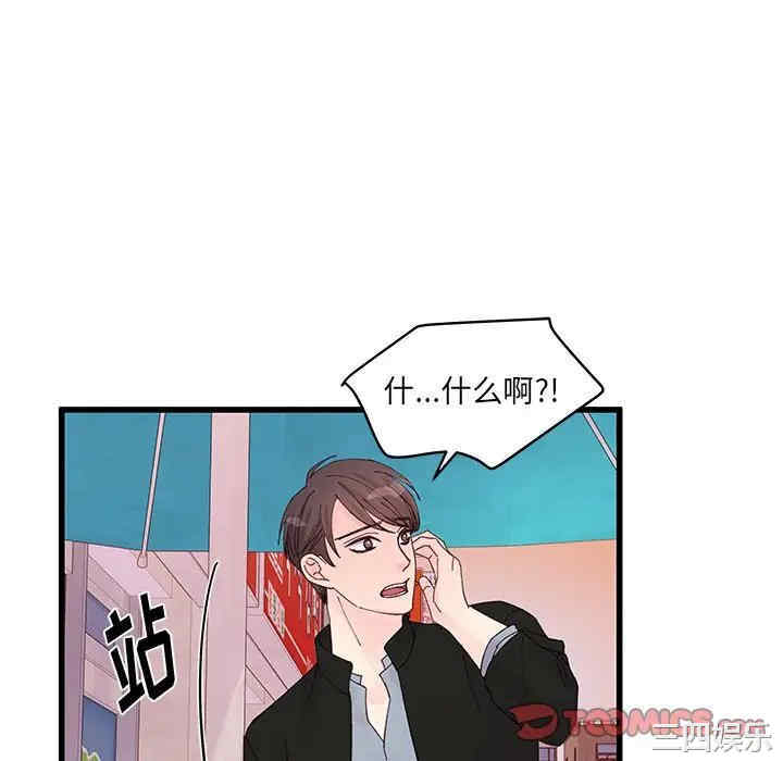 第81张