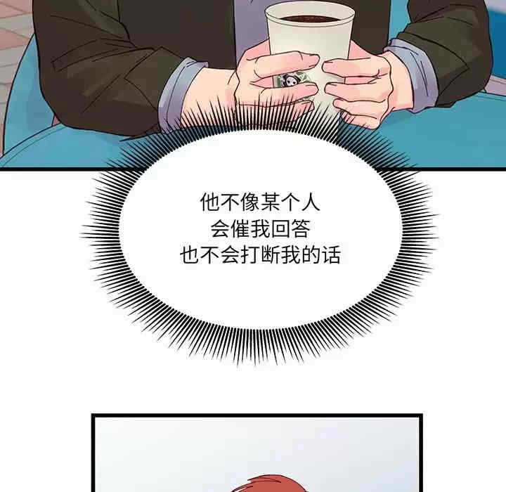 第47张