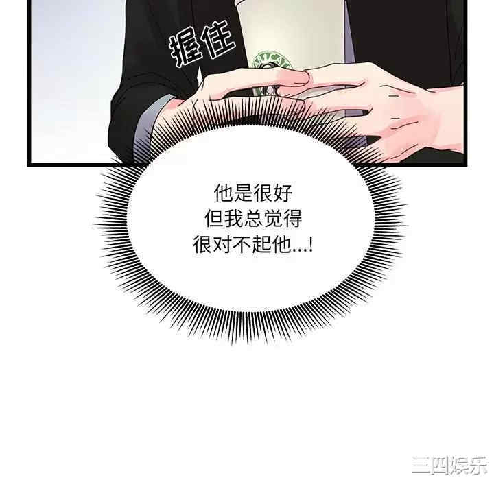 第50张
