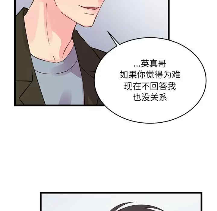 第53张