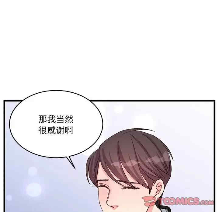 第66张