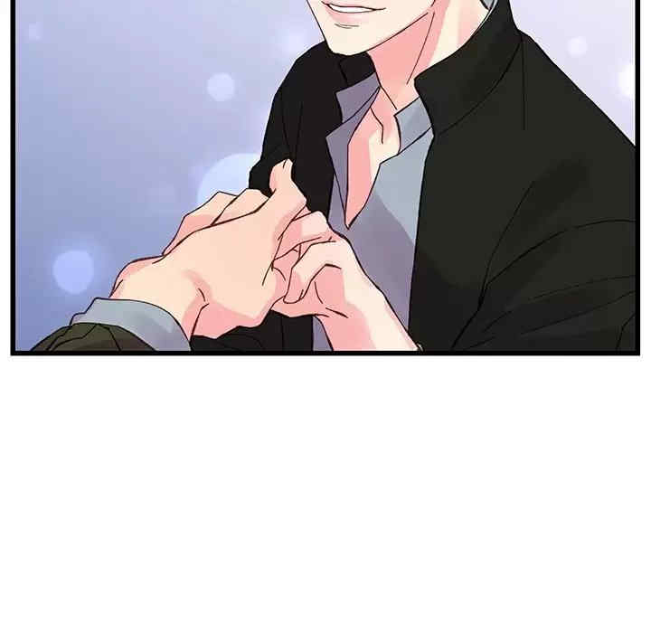 第67张