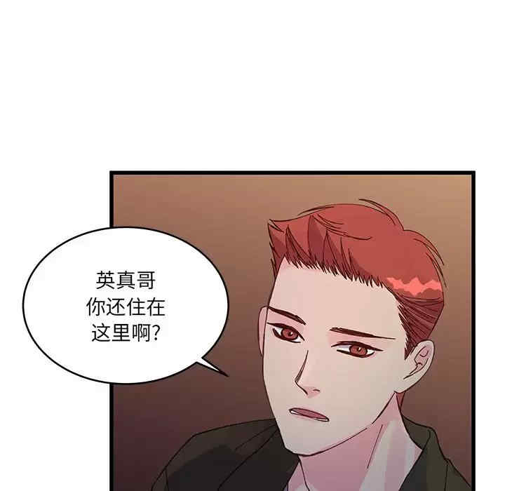 第71张