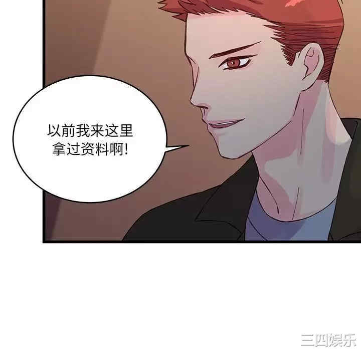 第74张