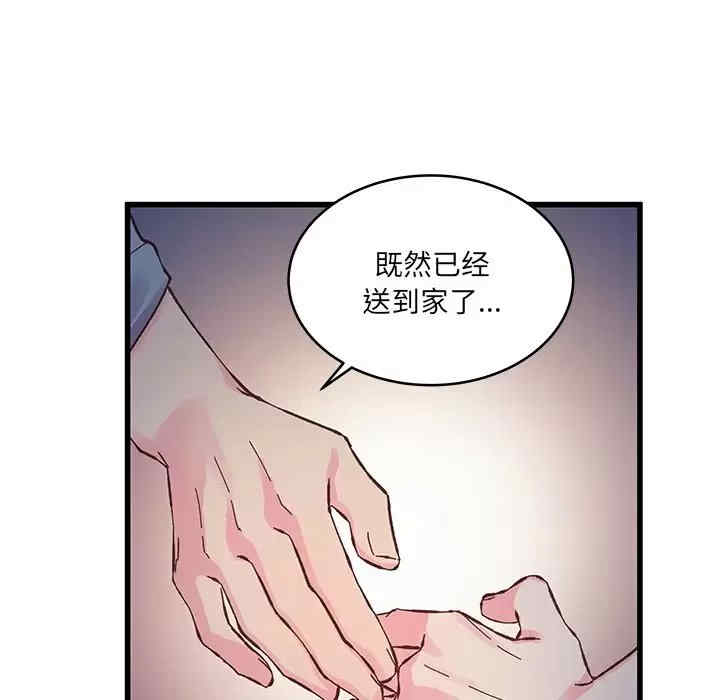 第75张