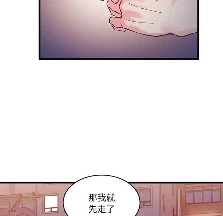 第76张