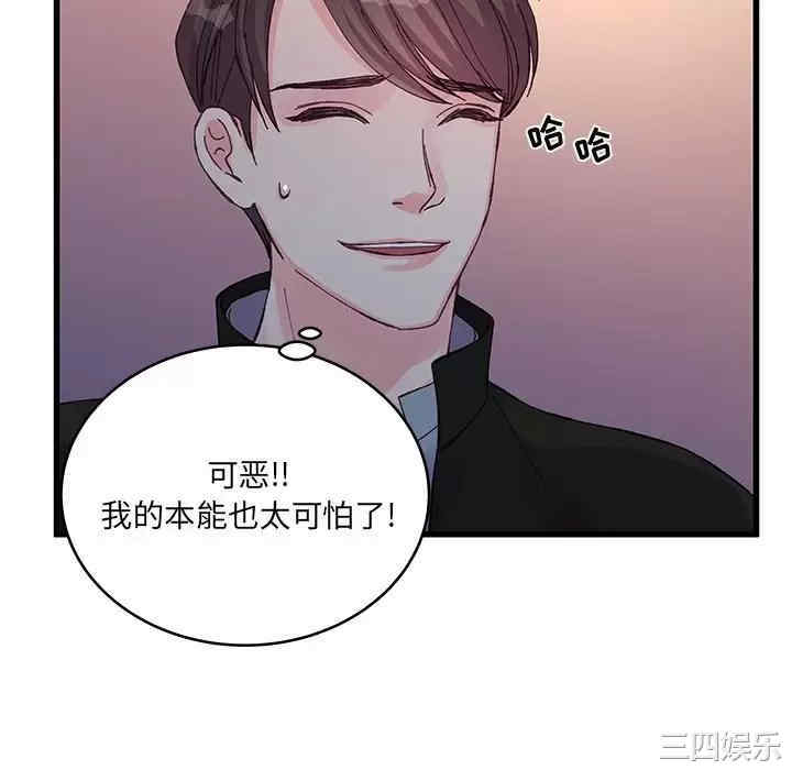 第86张