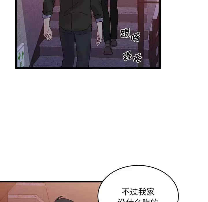 第88张