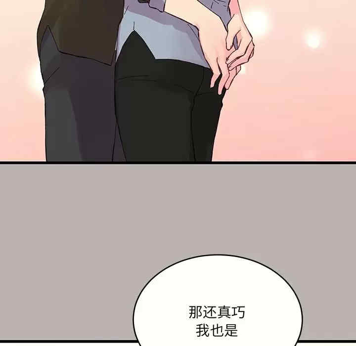 第26张