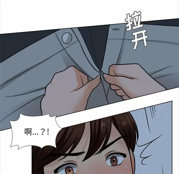 第21张