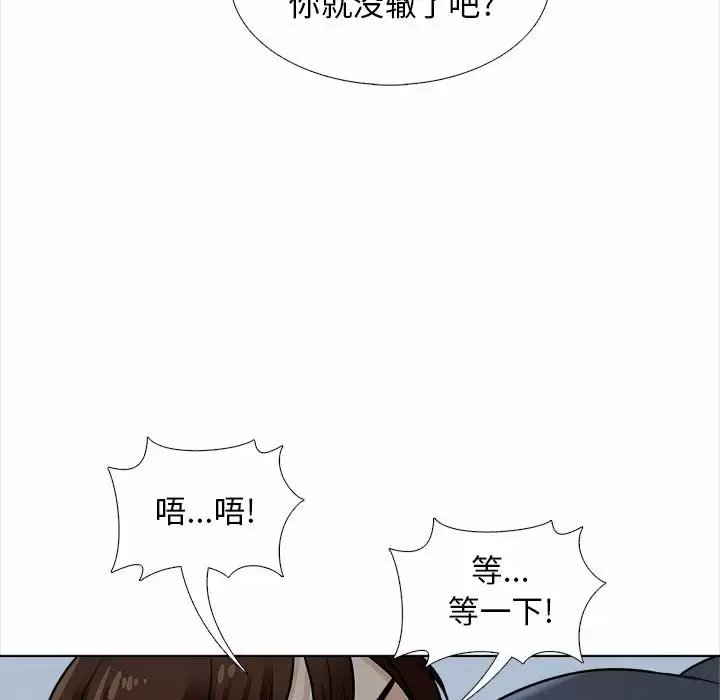 第37张