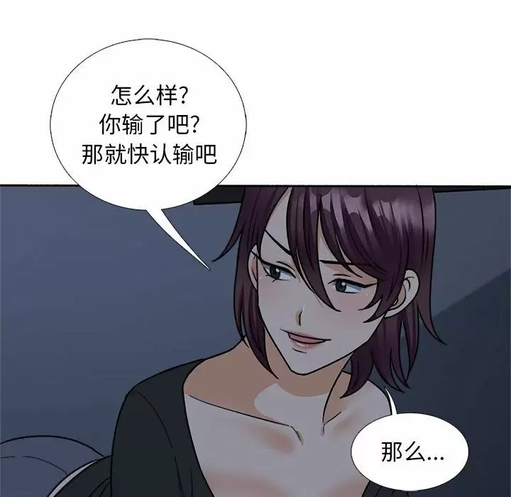 第45张