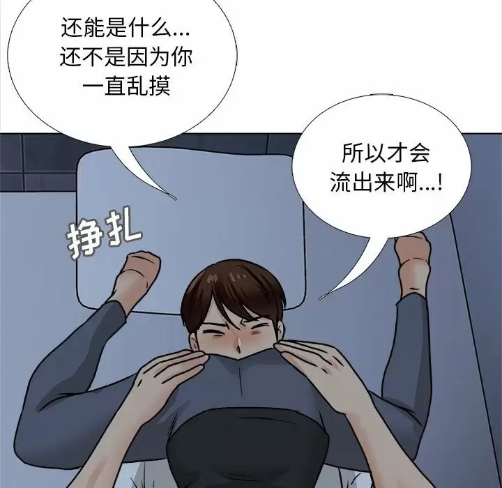 第97张