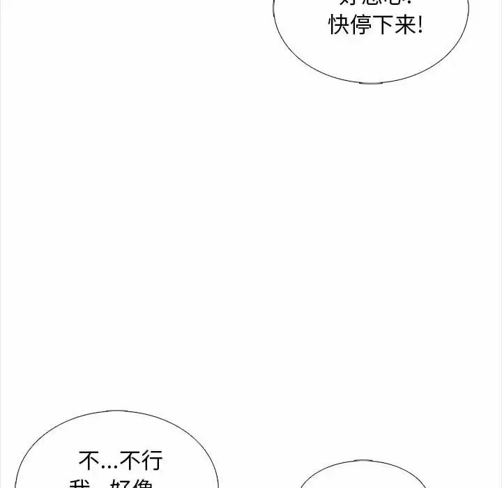 第106张