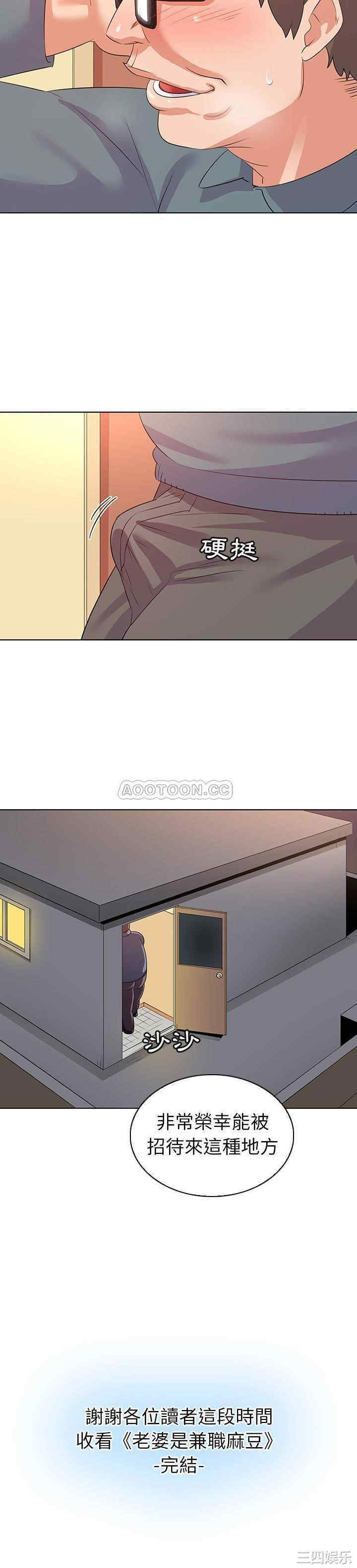 第21张