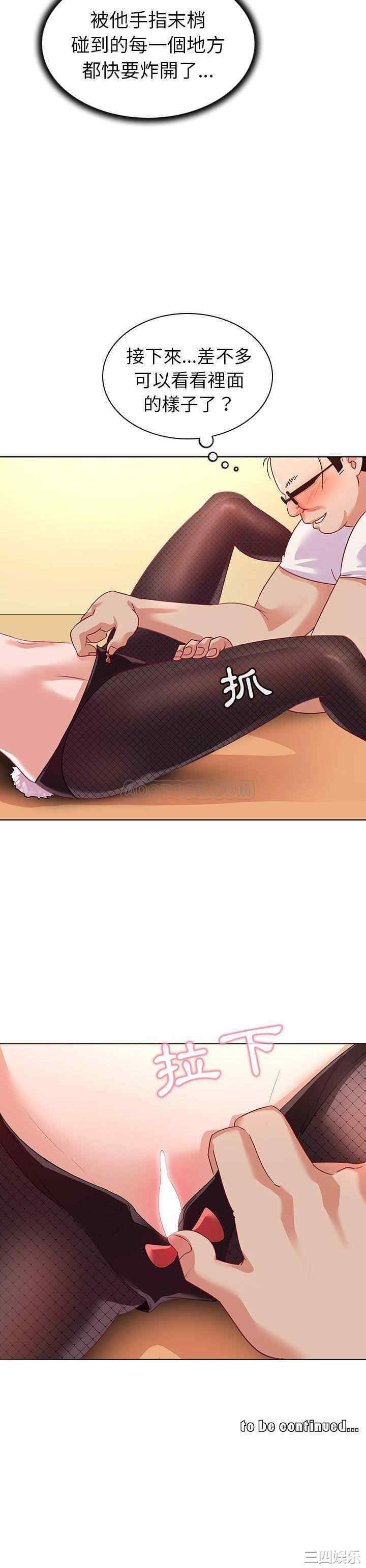 第21张