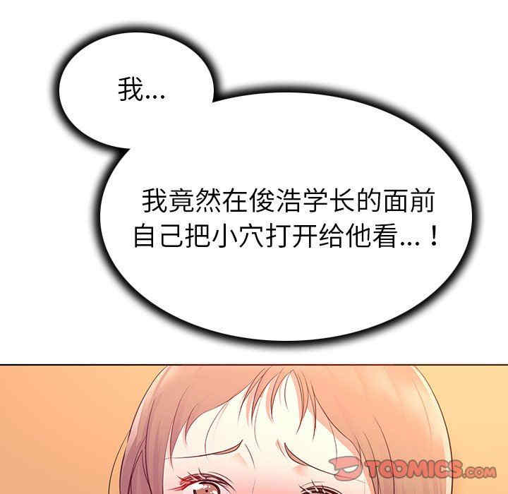 第55张