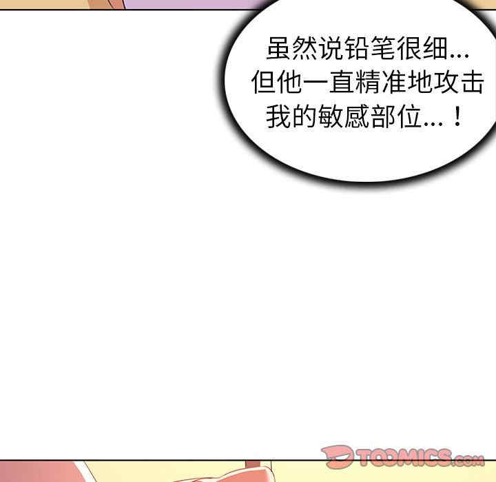 第91张