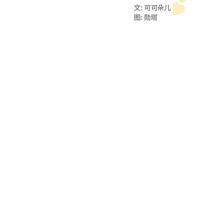 第88张