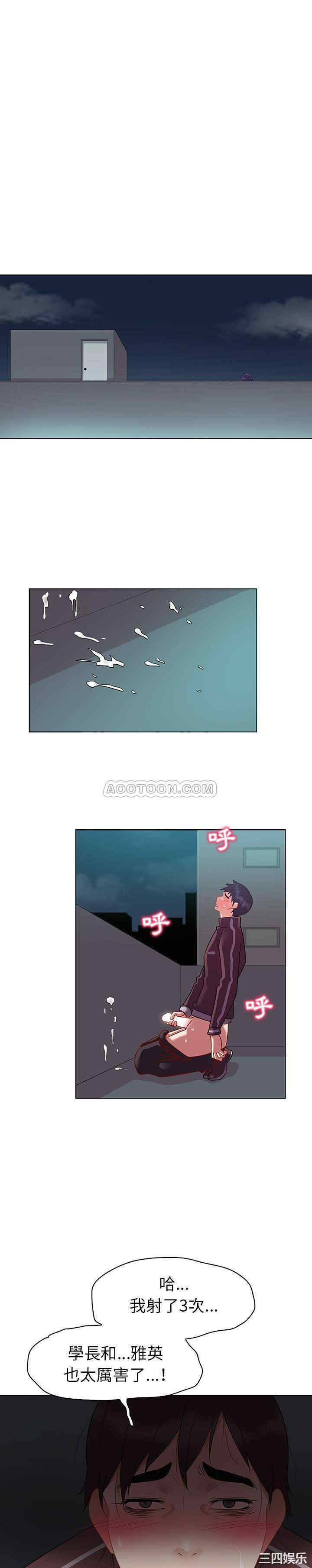 第19张