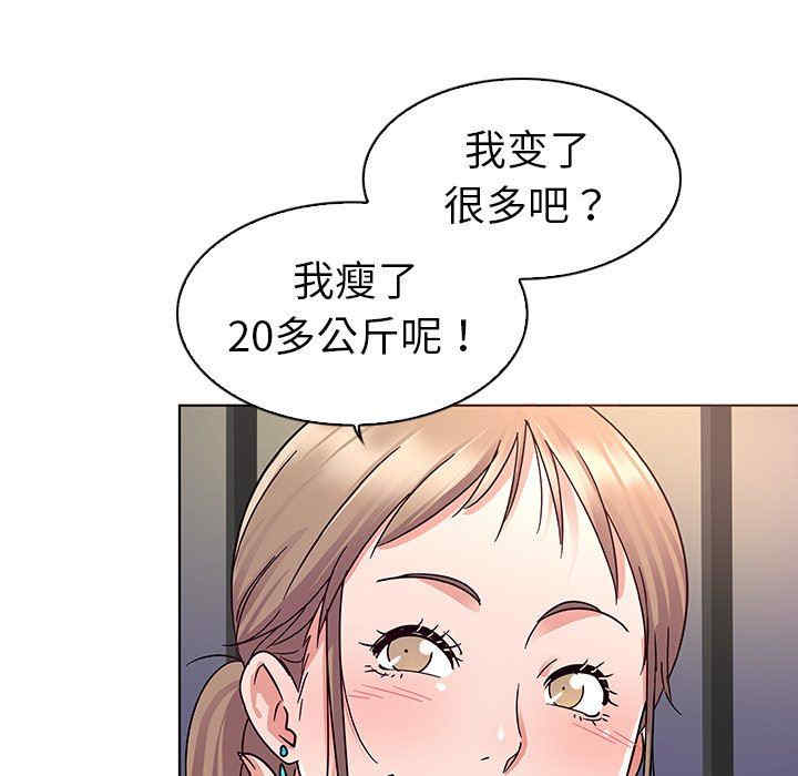 第25张