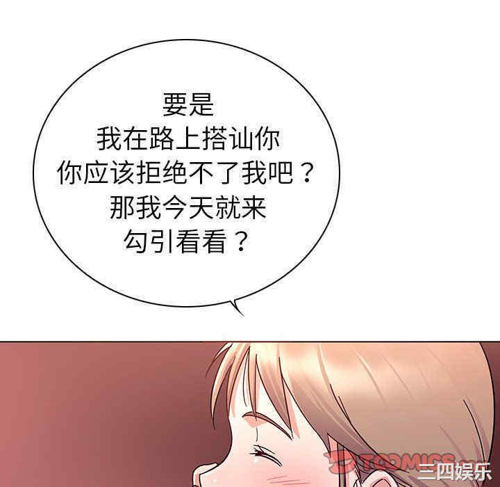 第32张