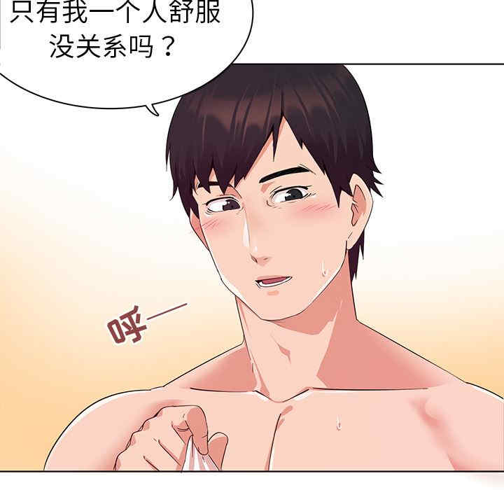 第86张
