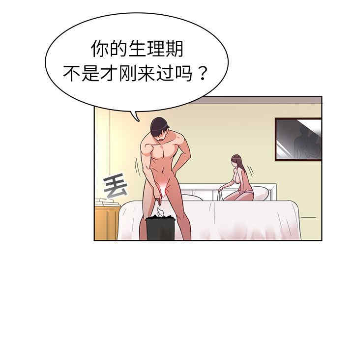 第92张