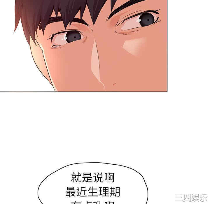 第96张